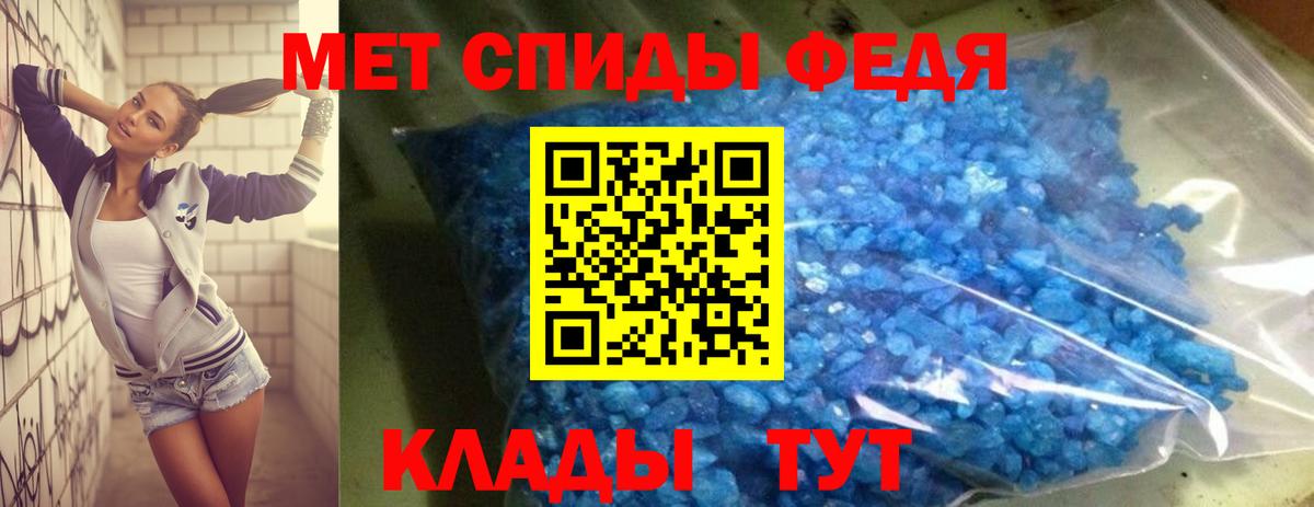 Киржач  АМФЕТАМИН 98%  Amphetamine  Вход с VPN 