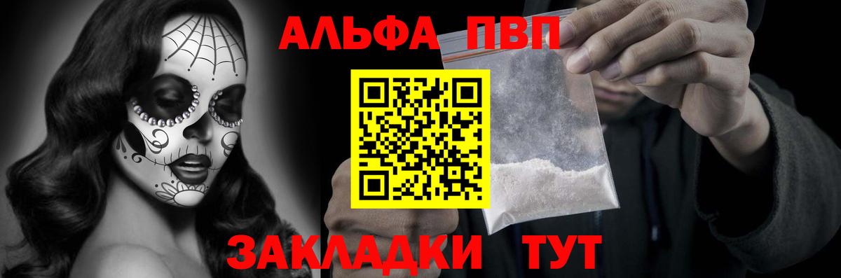 А ПВП Соль Киржач