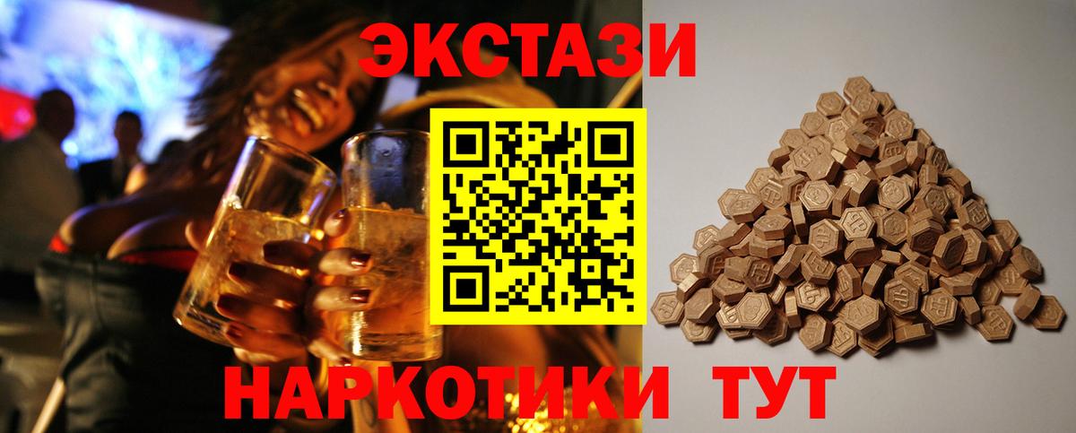 Ecstasy Дубай Киржач