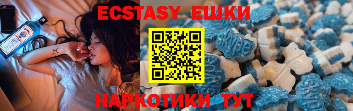 ЭКСТАЗИ louis Vuitton  Ecstasy Punisher  Вход с VPN  Киржач 