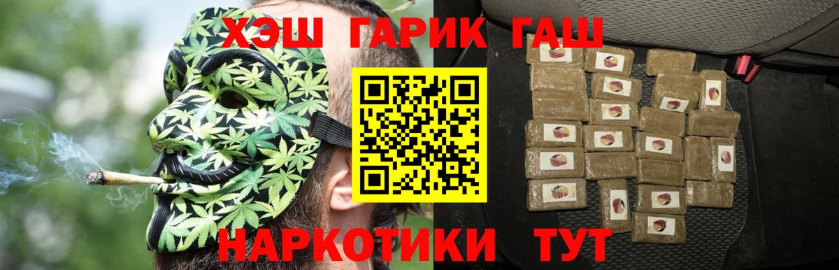 ГАШ гашик  Гашиш AMNESIA HAZE  сколько стоит  Гашиш  Вход с VPN  Киржач 