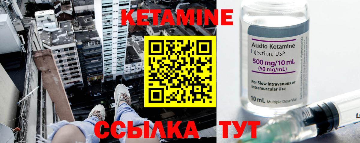 ссылка на мегу ссылки  Вход с VPN  КЕТАМИН ketamine  Киржач  Кетамин VHQ 