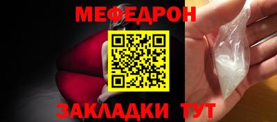 mdpv Гагарин