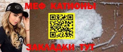 mdpv Гагарин