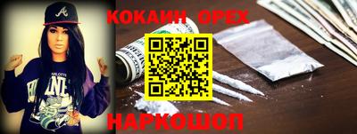кокаин перу Гатчина