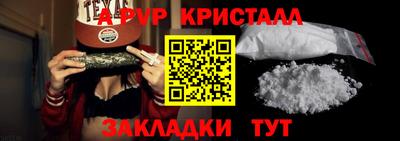 mdpv Гагарин
