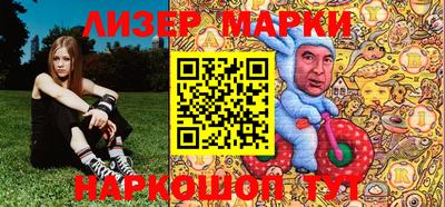 кокаин перу Гатчина