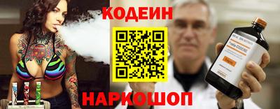 кокаин перу Гатчина