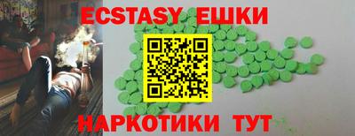кокаин перу Гатчина