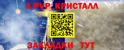 mdpv Гагарин