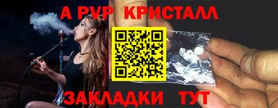 кокаин перу Гатчина