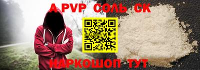 кокаин перу Гатчина