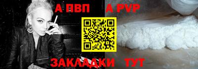 mdpv Гагарин