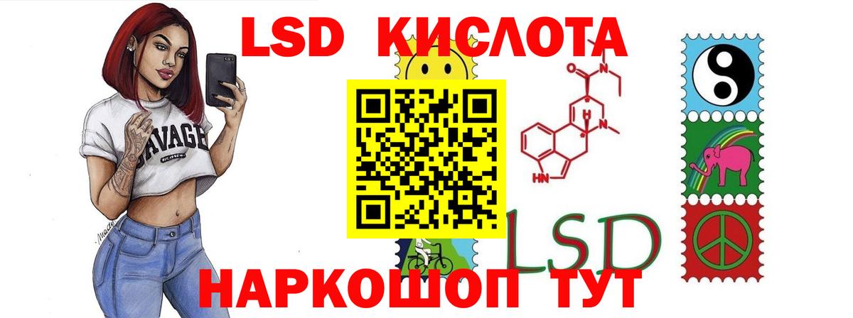Лсд 25 экстази  Вход с VPN  Киржач  LSD-25 экстази кислота 