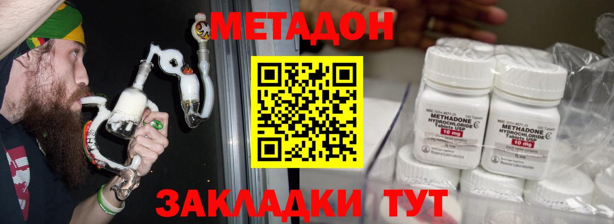 blacksprut ONION  Вход с VPN  МЕТАДОН VHQ  Киржач  МЕТАДОН VHQ 