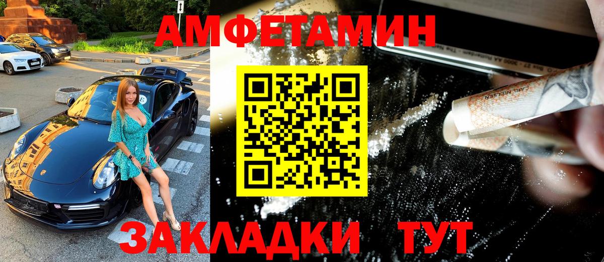 Первитин Methamphetamine Киржач