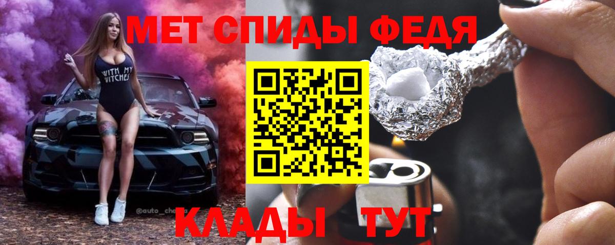 Первитин витя  Вход с VPN  Киржач 