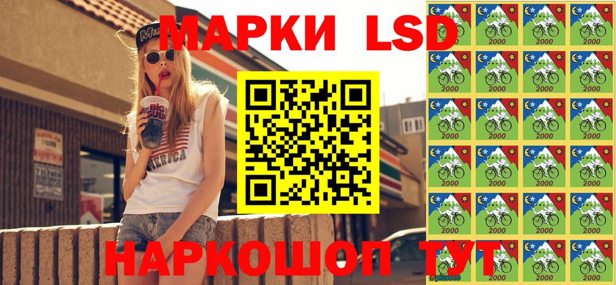 Киржач  Наркотические марки 1,8мг  Наркотические марки  Вход с VPN 
