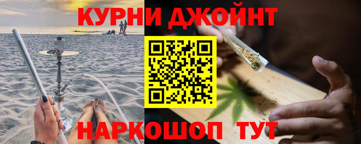 Бошки марихуана THC 21%  Бошки Шишки OG Kush  Киржач  Шишки марихуана Amnesia  Вход с VPN 
